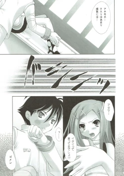 Page 6 of JAM JAM JAM