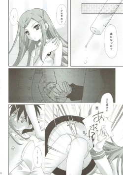 Page 7 of JAM JAM JAM