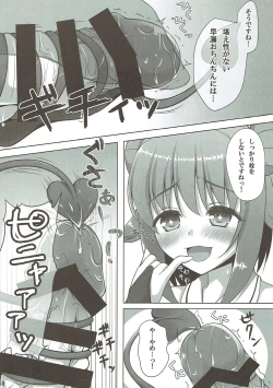 Page 9 of Sachiko Shibori