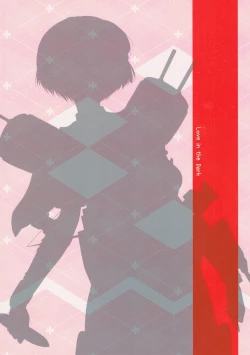 Page 22 of Myou ni Kouyoushi Tai