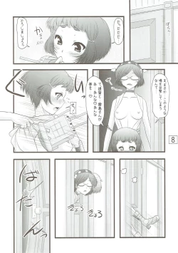 Page 7 of Myou ni Kouyoushi Tai