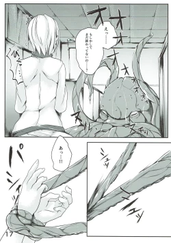 Page 18 of Alice no Okurimono