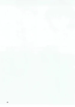 Page 14 of Nikutai no Akuma