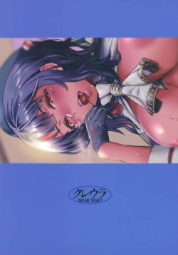 Page 18 of Sakuranbo no Aji