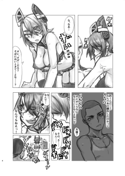 Page 7 of Tenryuu-chan no Momoiro Daisakusen