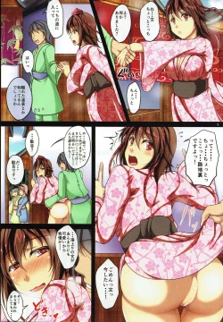 Page 6 of Sono Tengu Kanojo ni Tsuki - Koi no Biyaku to Onsen to