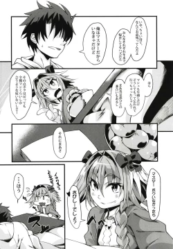 Page 5 of Fuyu, Fo to.