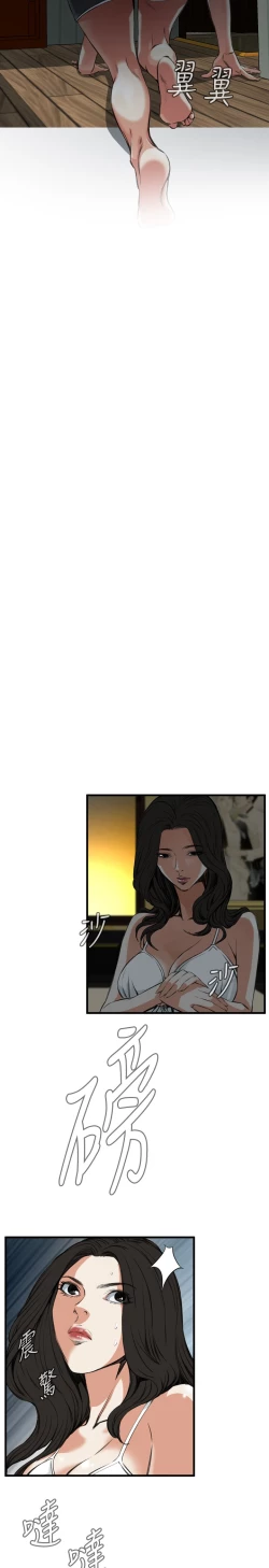 Page 183 of Take a Peek 偷窥 Ch.39~60中文
