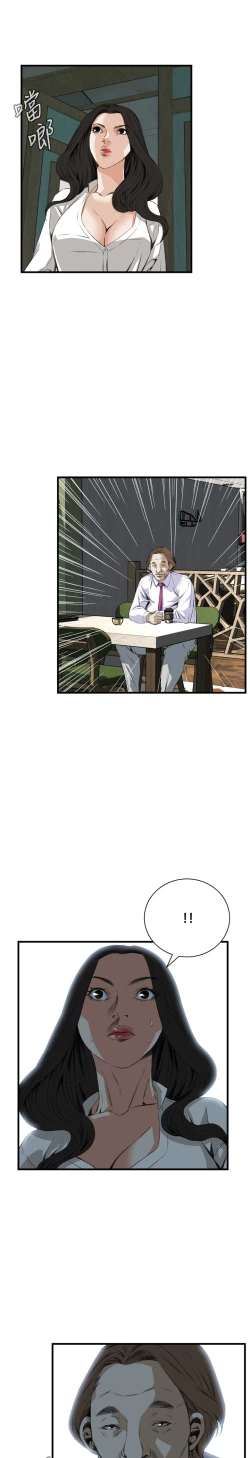 Page 259 of Take a Peek 偷窥 Ch.39~60中文