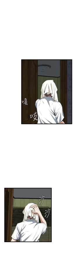 Page 421 of Take a Peek 偷窥 Ch.39~60中文