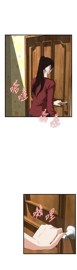 Page 589 of Take a Peek 偷窥 Ch.39~60中文