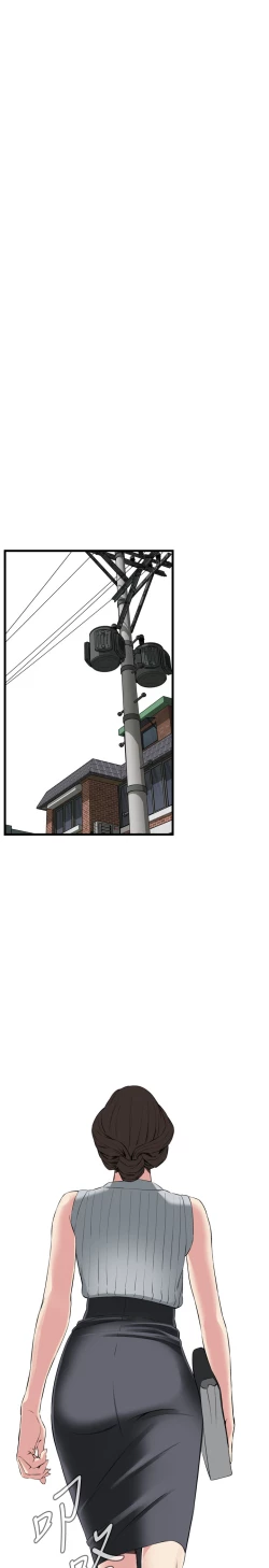 Page 640 of Take a Peek 偷窥 Ch.39~60中文