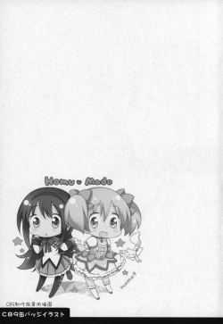 Page 70 of Gyutto Soushuuhen +3