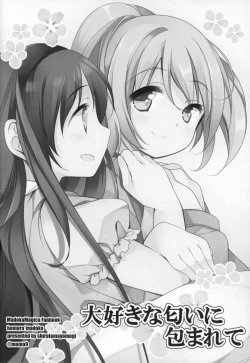 Page 71 of Gyutto Soushuuhen +3