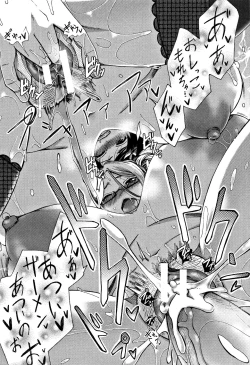 Page 34 of Tsuma-tachi no Sukebe Doki