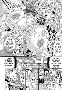 Page 91 of Mamire Chichi6