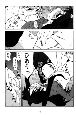 Page 12 of Fate/Luck GEAR material