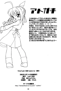 Page 29 of Fate/Luck GEAR material