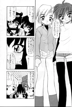 Page 14 of LUCK GEAR RX