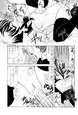 Page 18 of LUCK GEAR RX