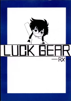 Page 22 of LUCK GEAR RX