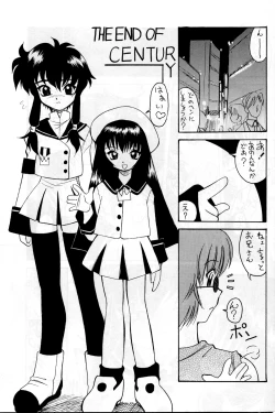 Page 4 of LUCK GEAR RX