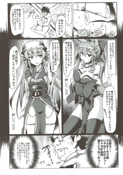 Page 11 of WakuWaku Chaldea Collection