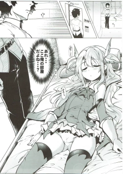 Page 124 of WakuWaku Chaldea Collection