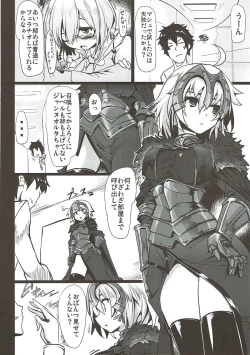 Page 145 of WakuWaku Chaldea Collection