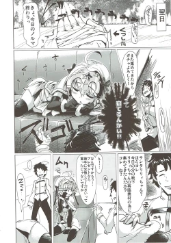 Page 25 of WakuWaku Chaldea Collection