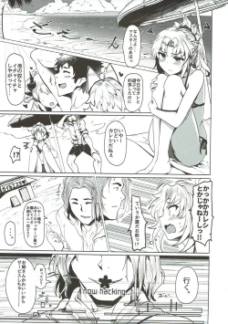 Page 64 of WakuWaku Chaldea Collection