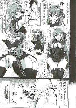 Page 70 of WakuWaku Chaldea Collection