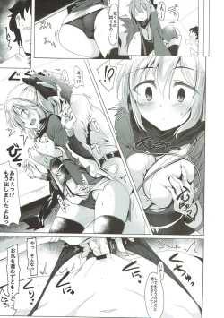 Page 96 of WakuWaku Chaldea Collection