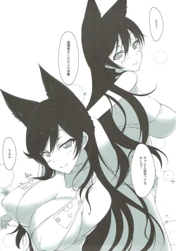 Page 2 of Onee-san no Kawaii Shikikan Kai