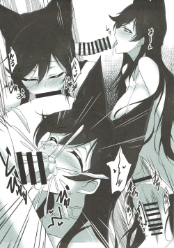 Page 4 of Onee-san no Kawaii Shikikan Kai