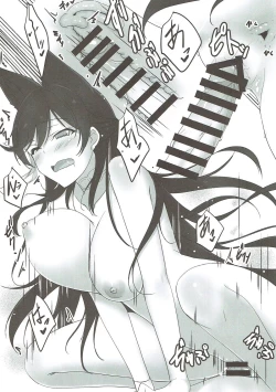 Page 5 of Onee-san no Kawaii Shikikan Kai