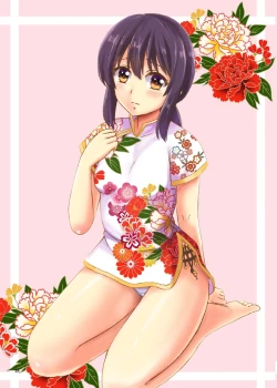 Page 24 of Fubuki no Christmas