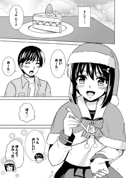 Page 5 of Fubuki no Christmas