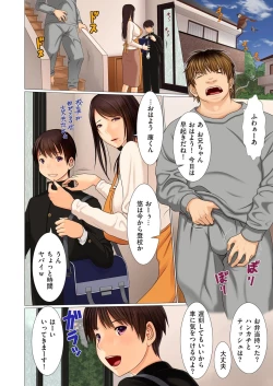 Page 20 of 美母相姦 寝取られ沼シリーズ  美母相姦 寝取られ沼 弟篇+兄篇