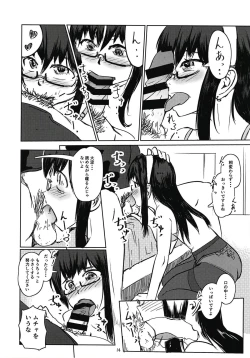 Page 13 of Ooyodo to Drive Sono Ato wa Hotel de