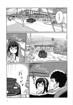 Page 8 of Ooyodo to Drive Sono Ato wa Hotel de