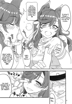 Page 7 of Onee-chan ni Makasenasai! | Leave It To Big Sis!