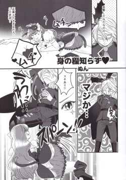 Page 15 of Ikemen de o najimi no hazu no ore ga nande konna kotoni!?