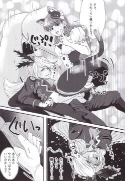 Page 19 of Ikemen de o najimi no hazu no ore ga nande konna kotoni!?