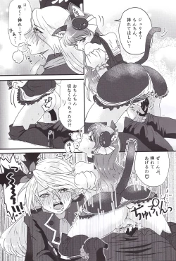 Page 22 of Ikemen de o najimi no hazu no ore ga nande konna kotoni!?