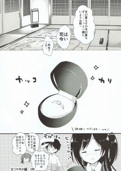 Page 21 of Hagi Mama Natsuyasumi Hen