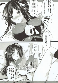 Page 25 of Hagi Mama Natsuyasumi Hen