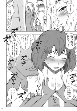 Page 15 of Hachemare