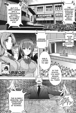 Page 3 of Saimin! Zenra Gakuen｜Hypnotism! Nude Girls School Ch. 1-2