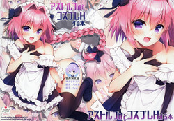 Download Astolfo to Cosplay H Suru Hon